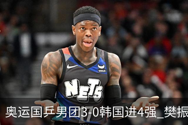 奥运国乒男团3-0韩国进4强 樊振东王楚钦各丢1局
